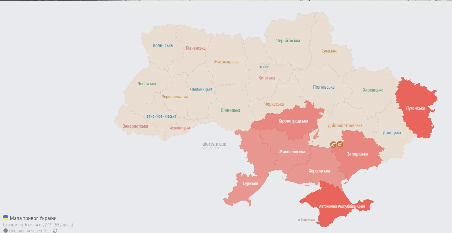 Україною шириться повітряна тривога: ворог запустив