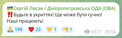 Україною шириться повітряна тривога: ворог запустив