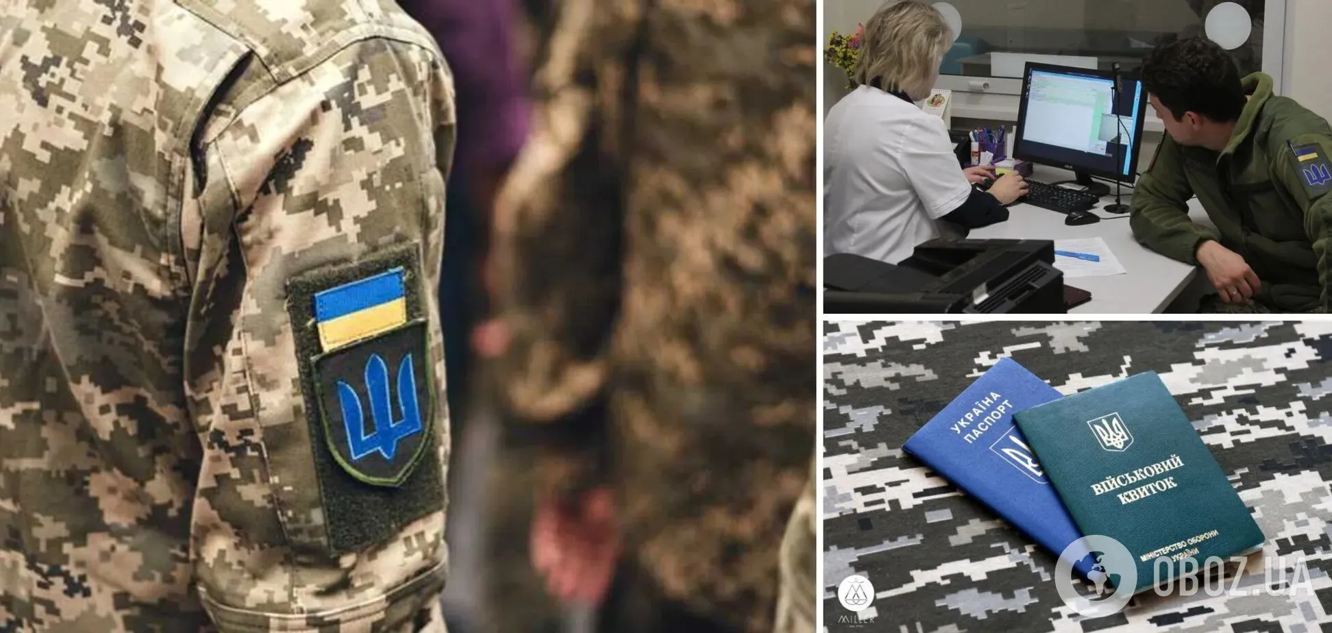 Не підстава для відстрочки: з якими хворобами українців тепер можуть мобілізувати. Список dqxikeidqxidqeant