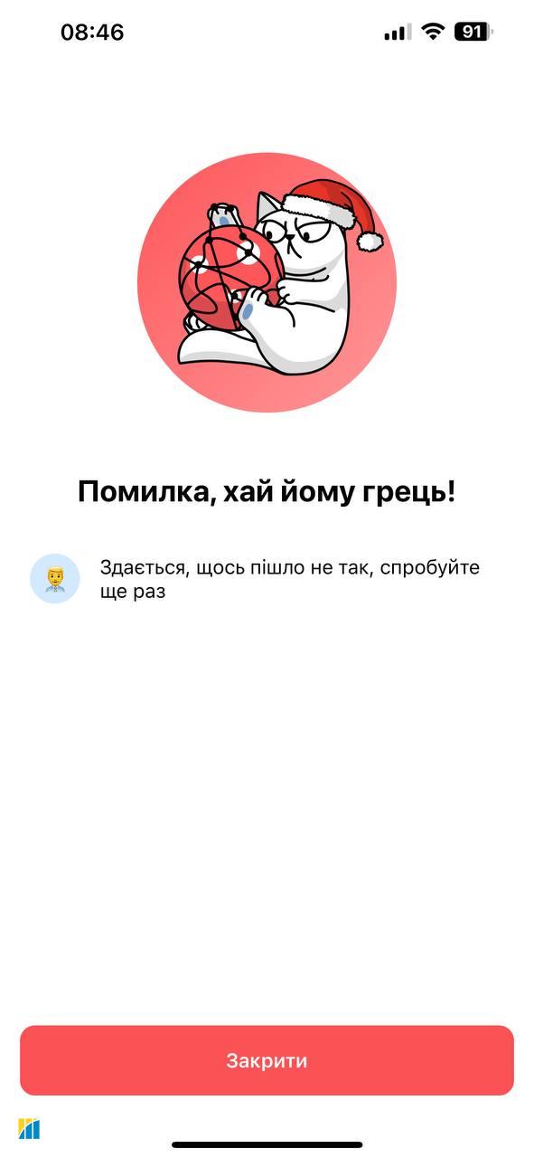   Monobank   dqxikeidqxidqrant