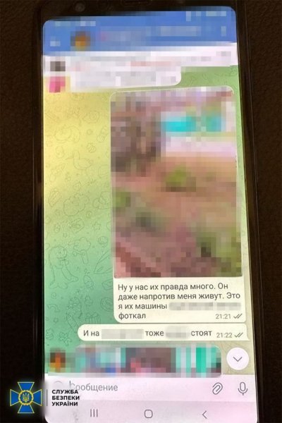 СБУ разоблачила вражеского информатора