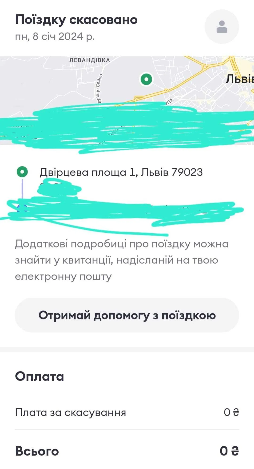 У Львові таксист Bolt відмовився везти військового на милицях: у компанії відреагували dqxikeidqxiqrqant