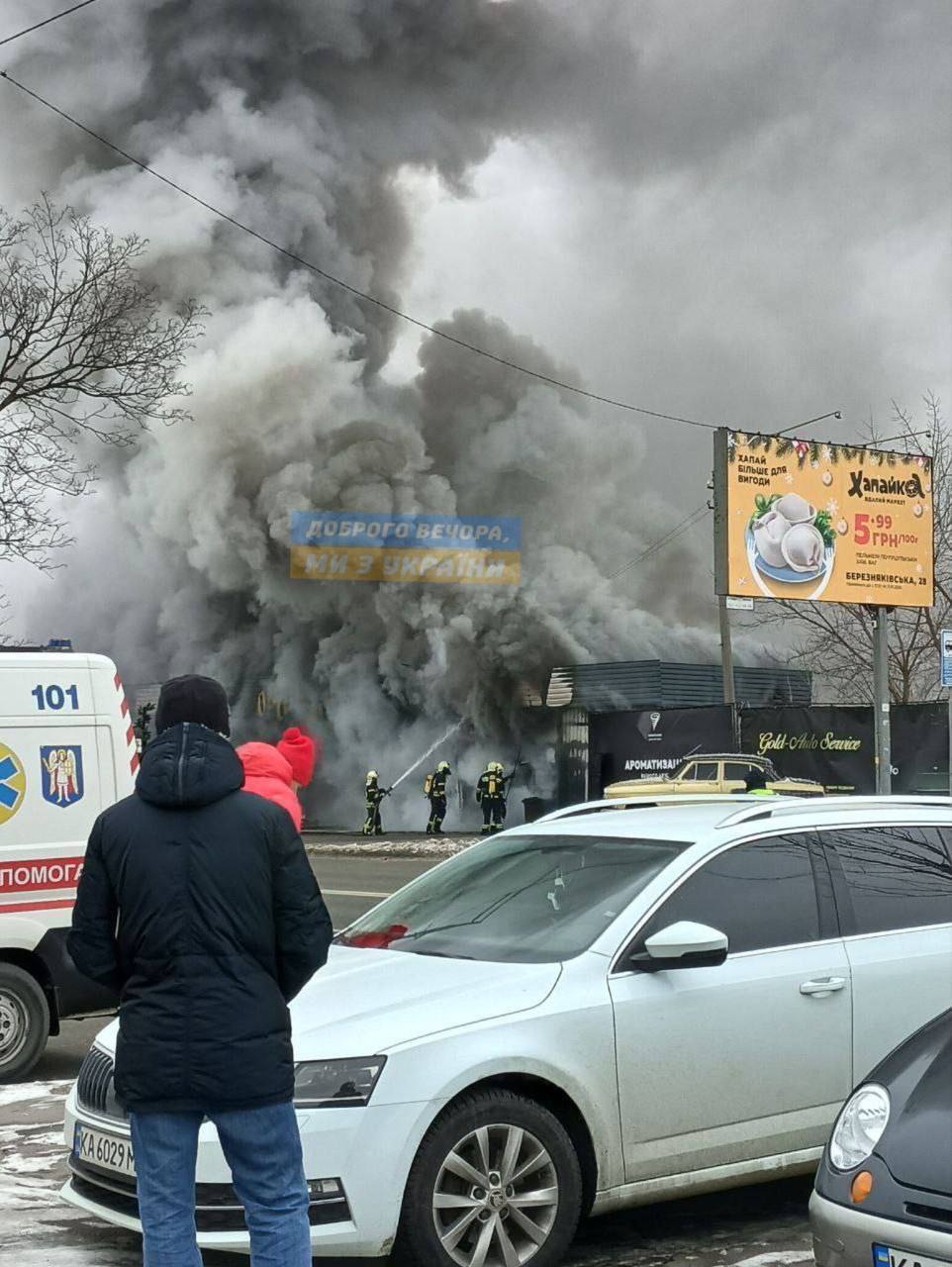 У Києві на Березняках сталась масштабна пожежа на автомийці: рух транспорту ускладнено. Фото і відео