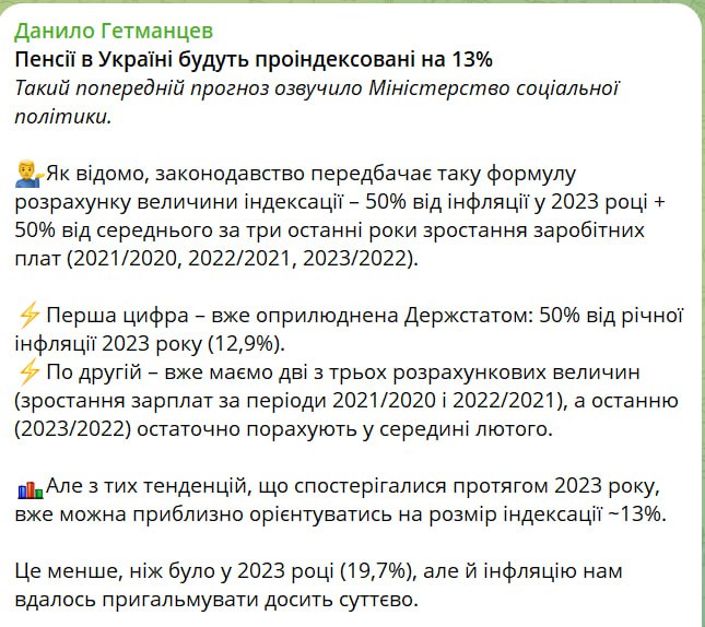 Знімок повідомлення у Телеграм dqxikeidqxidqrant