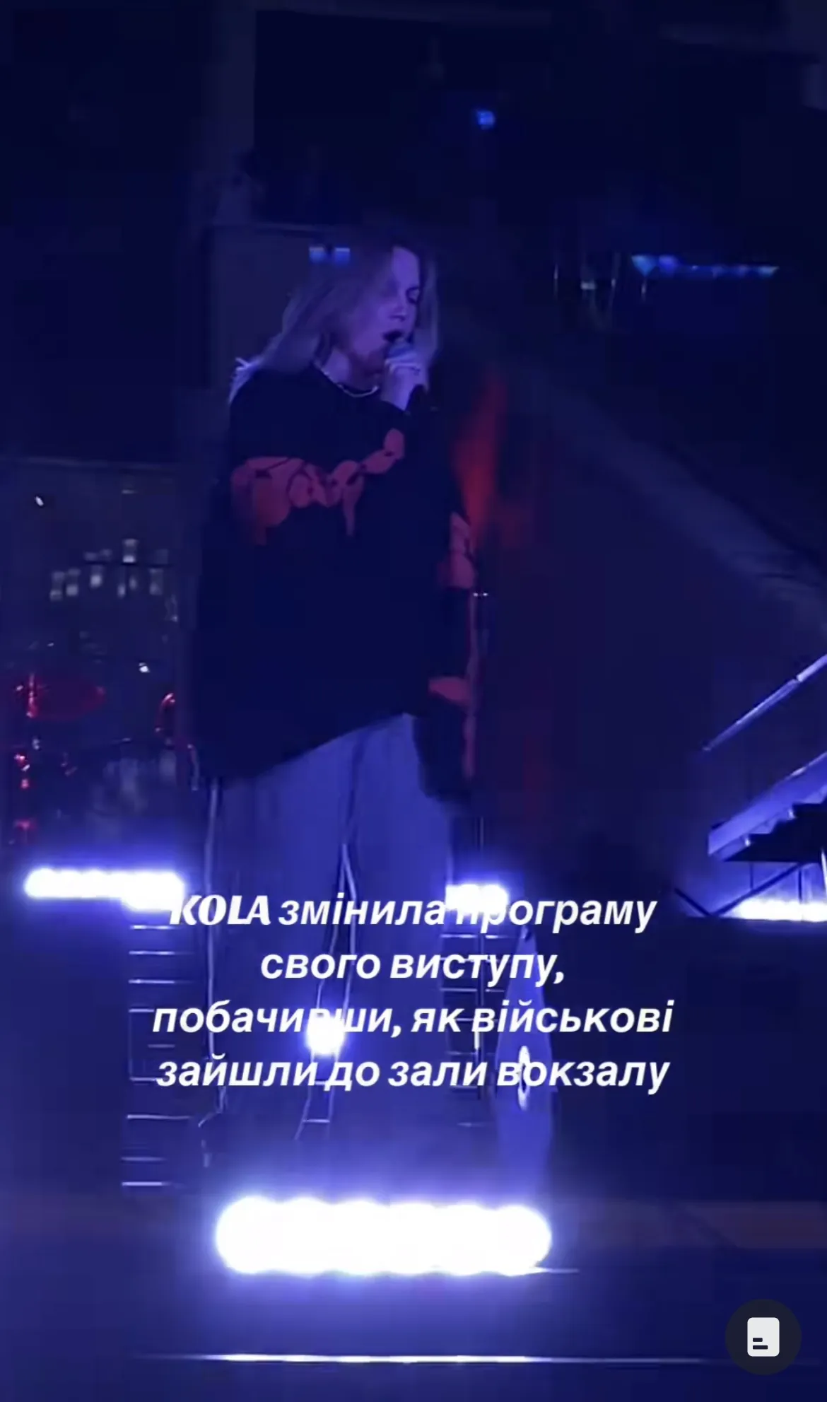 KOLA расплакалась во время выступления на вокзале, увидев военных: видео трогало сеть dqxikeidqxidqrant