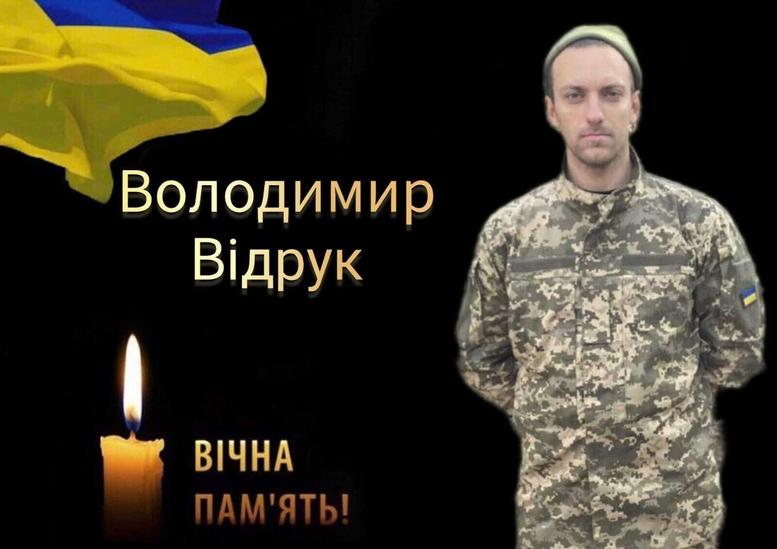 Ему навсегда будет 28: на фронте погиб защитник из Хмельницкой области. Фото dqxikeidqxiqkdant