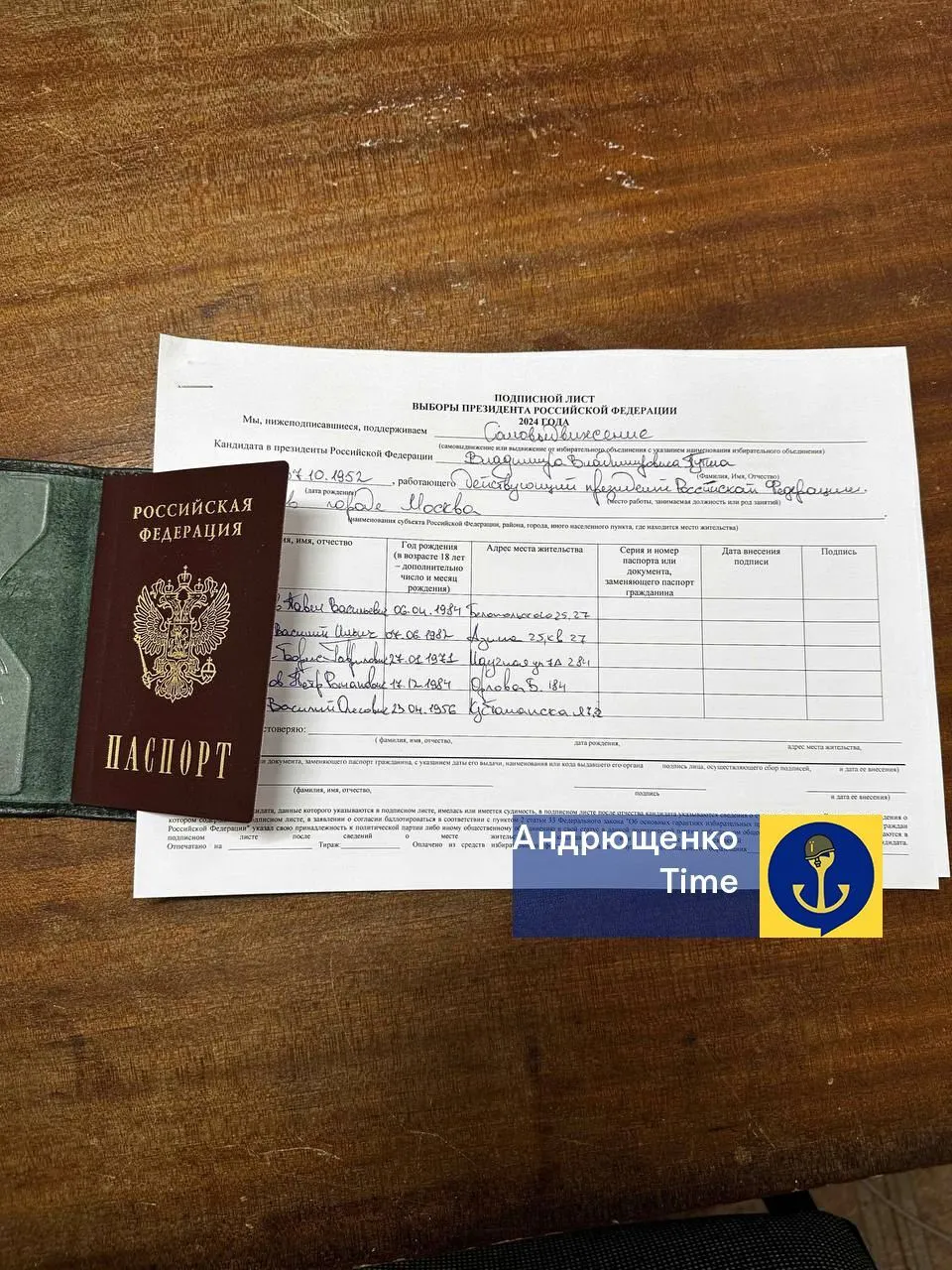 У Донецьку окупанти примушують ставити підписи за Путіна під загрозою звільнення з роботи. Фото dqxikeidqxidqrant