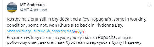 В бухтах Севастополя уменьшается количество российских кораблей, – OSINT-аналитик