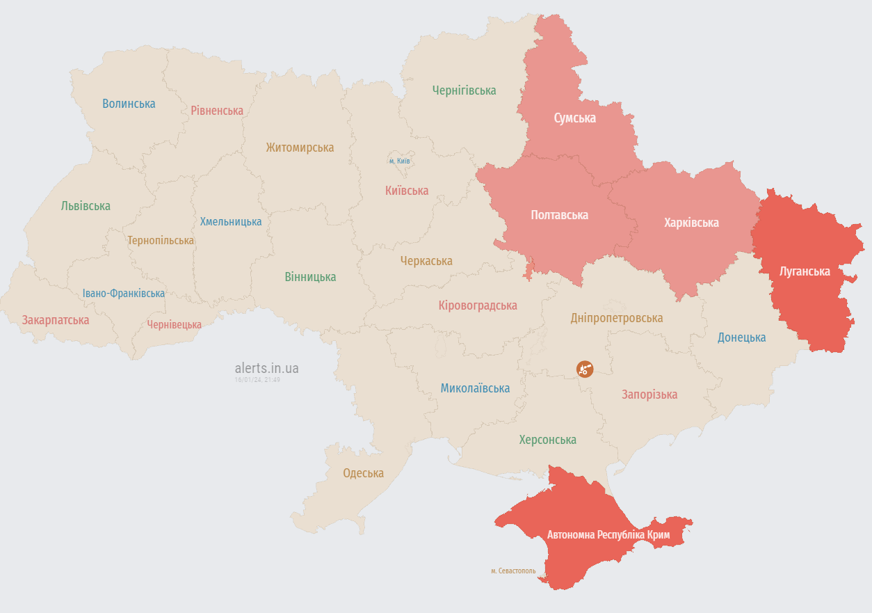 Росія атакує Харків. У місті чути вибухи dqxikeidqxidqrant