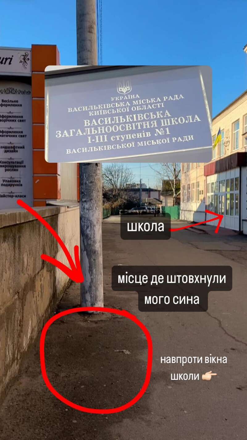 В школі під Києвом дитину скинули з висоти, а директор dqxikeidqxidqrant