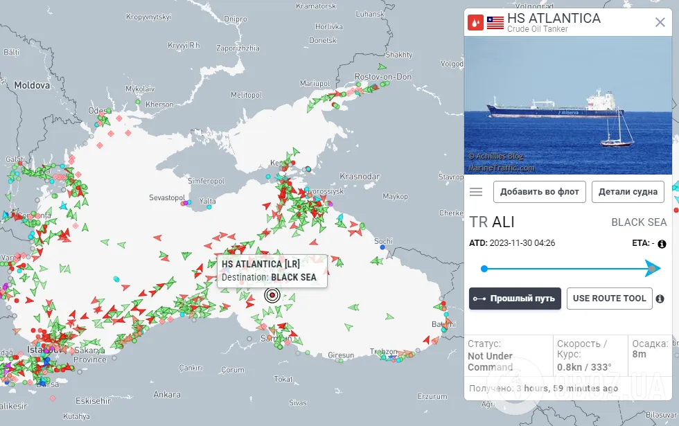 HS Atlantica у Чорному морі dqxikeidqxiehant