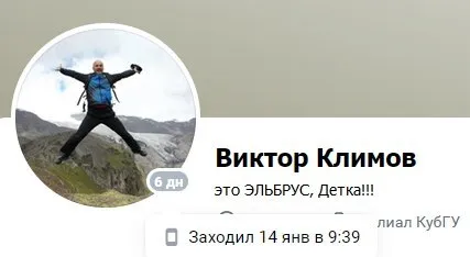 У Росії визнали загибель командира підбитого над Азовським морем літака Іл-22. Фото
