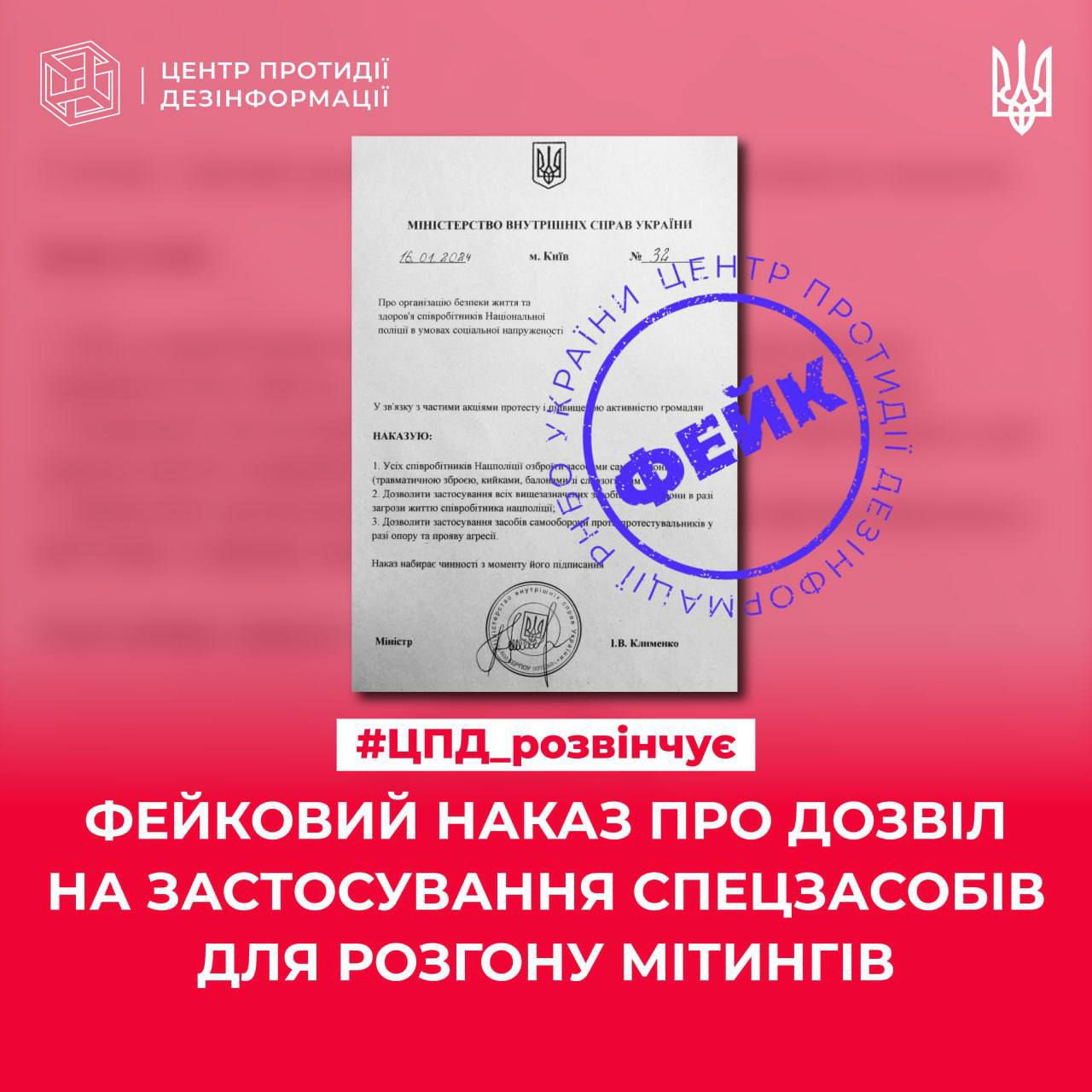 Россияне распространяют новый фейк о митингах в Украине: что придумала пропаганда dqxikeidqxidqrant
