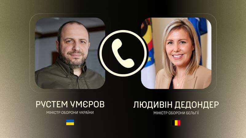 Бельгия предоставит Украине более €600 млн военной помощи: в Минобороны раскрыли подробности dqxikeidqxidqrant