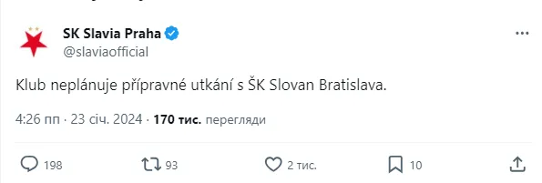 Словацкому клубу прилетела карма за матч с московским dqxikeidqxidqeant