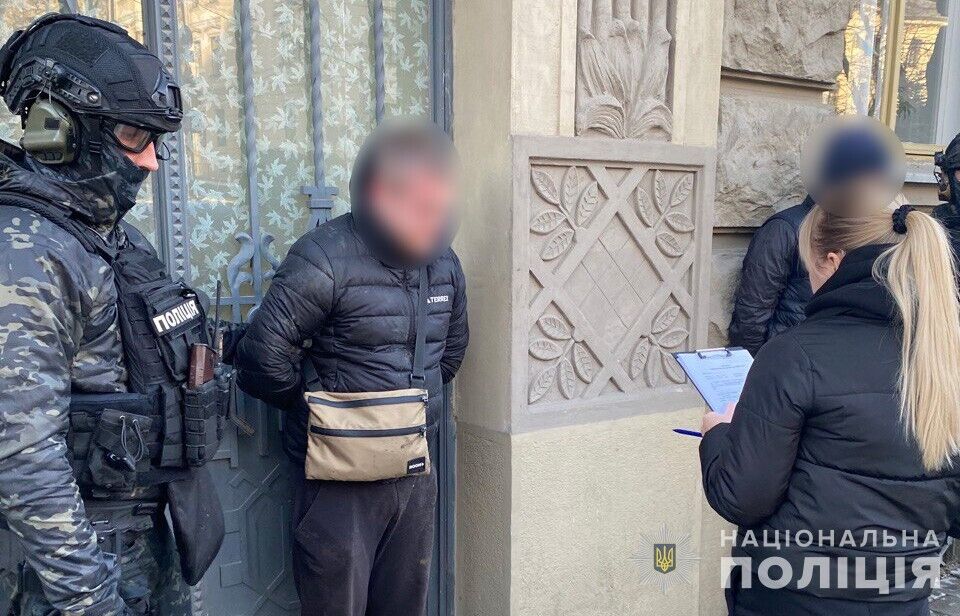 Затримання