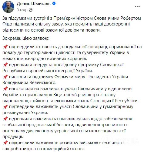Словакия передаст Украине бронированные экскаваторы и разминочные машины: что известно