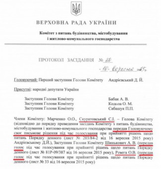 Andrievskyi-Dmitro-falsif1-478x500