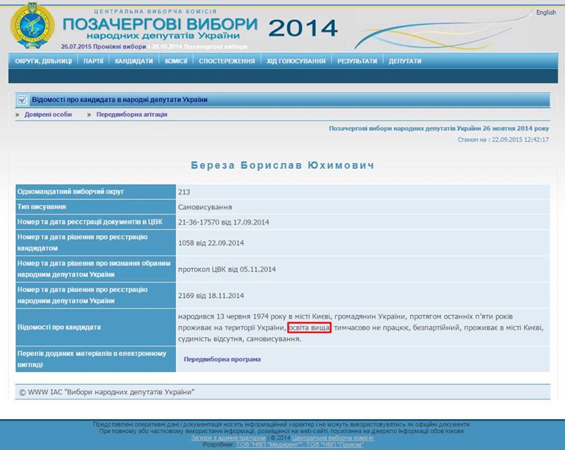 Bereza-Boris2 dqxikeidqxidqrant