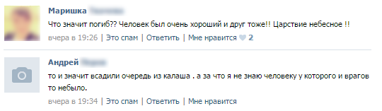 2015-10-18_131111 dqxikeidqxidqrant