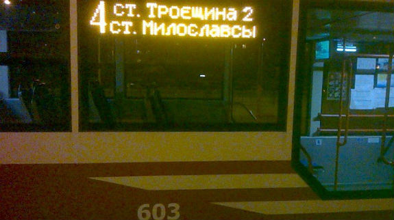 Як киян пересадили у громадські "скотовози" - фото 4 Як киян пересадили у громадські "скотовози" - фото 4