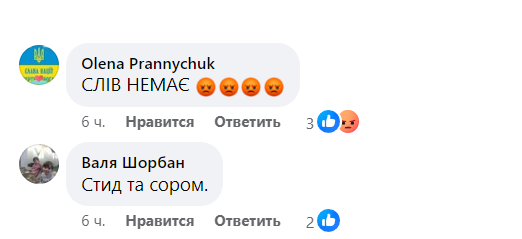 На курорті Драгобрат у розпал війни влаштували голу вечерку, але