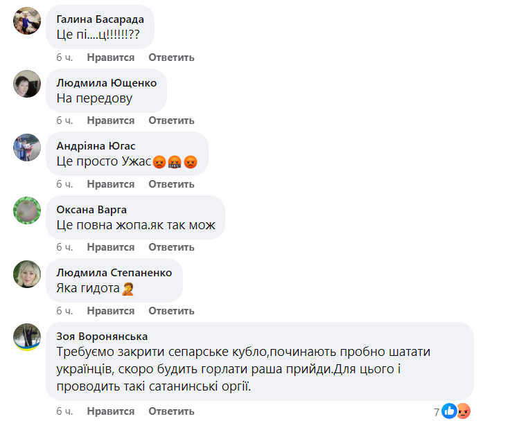 На курорті Драгобрат у розпал війни влаштували голу вечерку, але