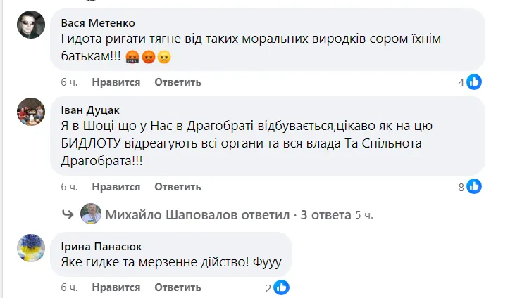 На курорті Драгобрат у розпал війни влаштували голу вечерку, але