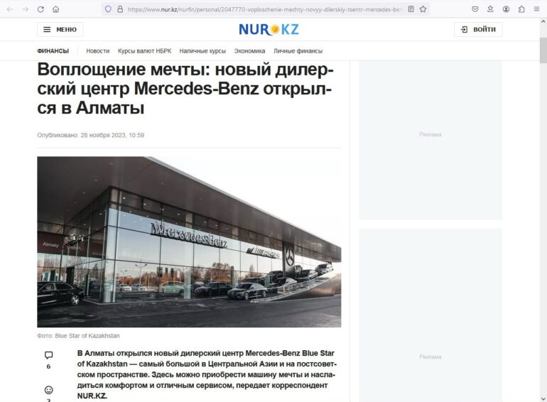 ninavasadze dqxikeidqxiqtuant