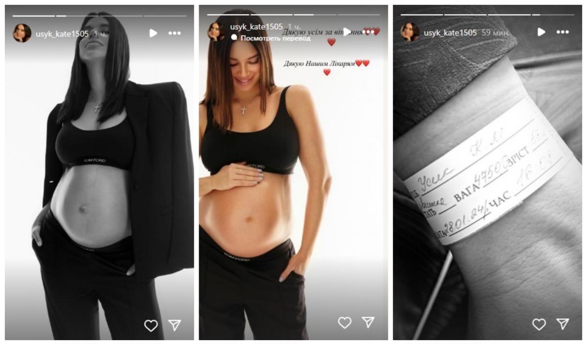 Екатерина Усик dqxikeidqxidqeant