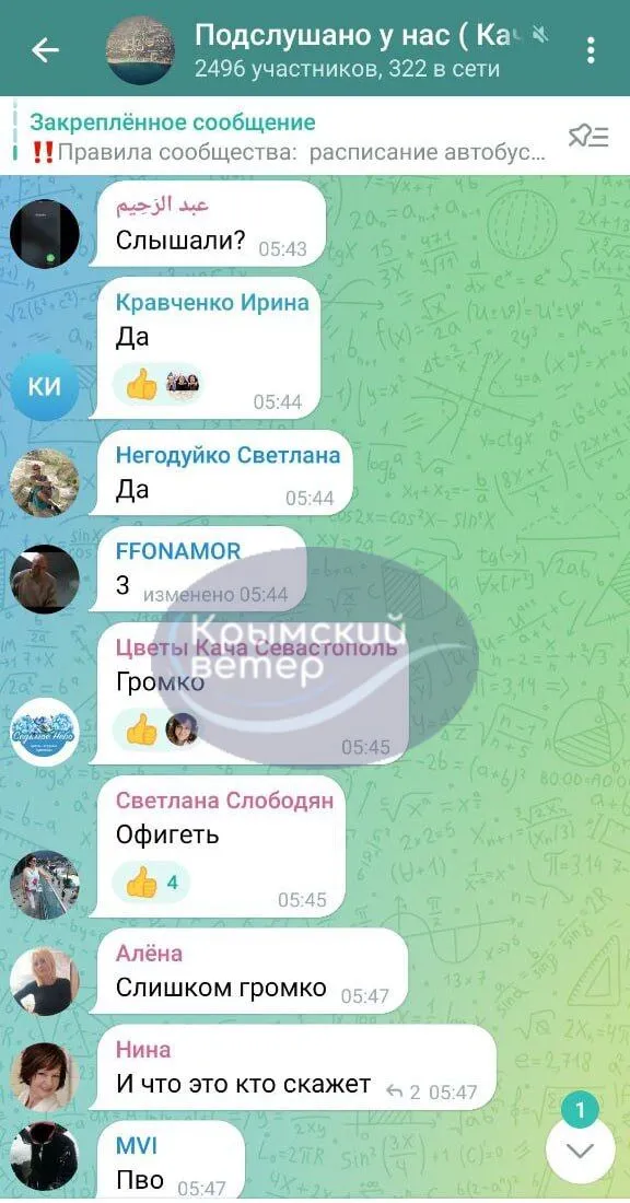 В оккупированном Крыму слышали звуки взрывов: захватчики заявили о работе ПВО