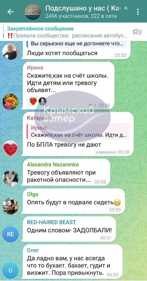 В оккупированном Крыму слышали звуки взрывов: захватчики заявили о работе ПВО