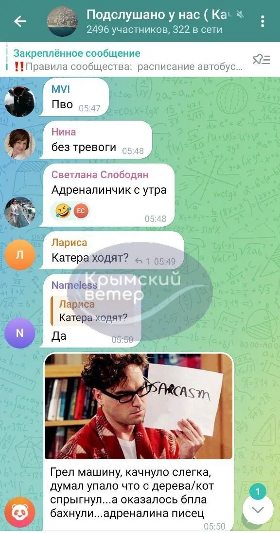 В окупованому Криму чули звуки вибухів: загарбники заявили про роботу ППО