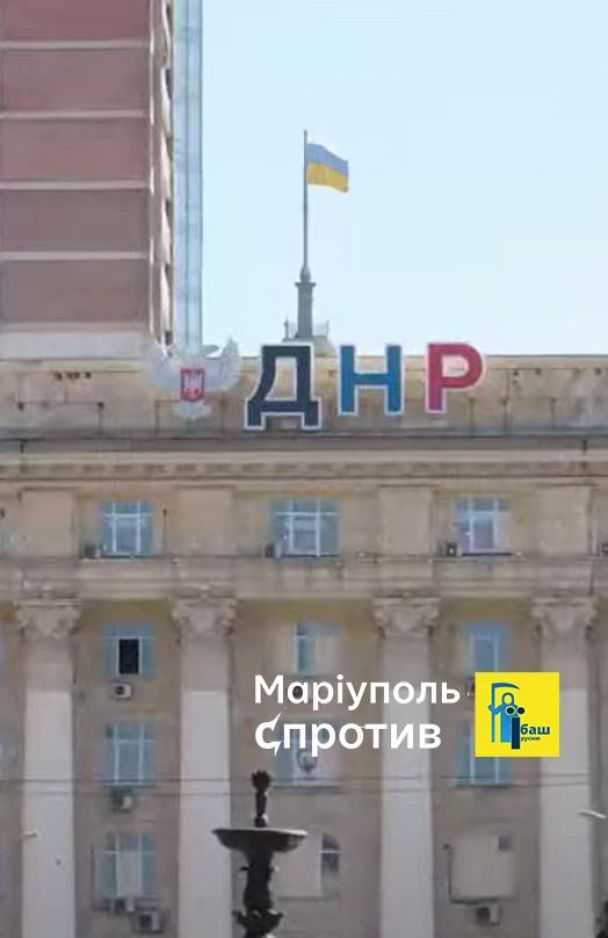 Флаг Украины в Донецке / © Андрющенко Time - канал советника городского головы Мариуполя dqxikeidqxidqrant