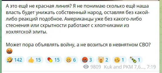 ВСУ ликвидировали оккупанта Козлова, ведущего пропагандистский канал в Telegram. Фото