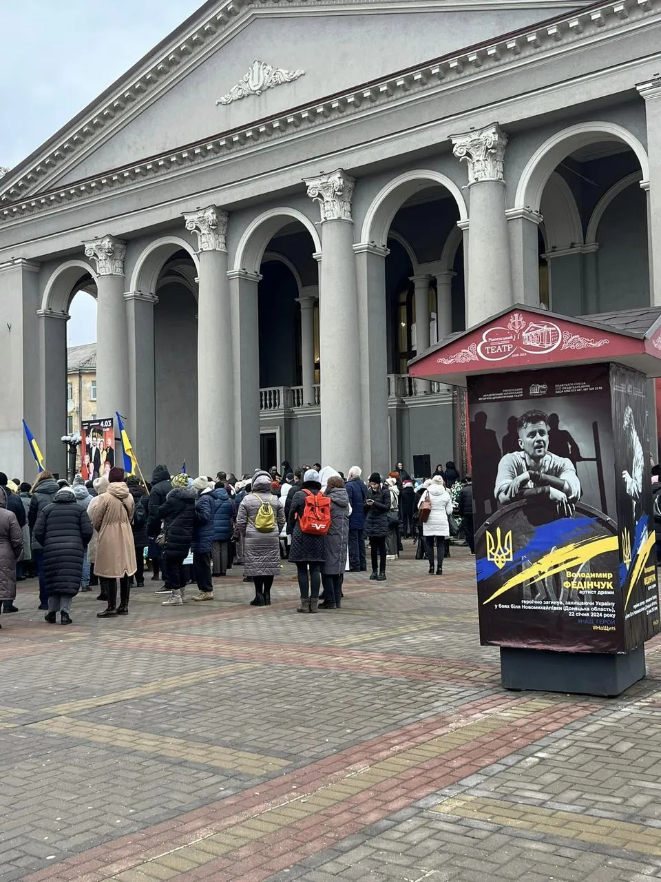 Йому назавжди буде 31: у Рівному попрощалися з актором Володимиром Федінчуком, який загинув у боях за Україну. Фото dqxikeidqxidqeant