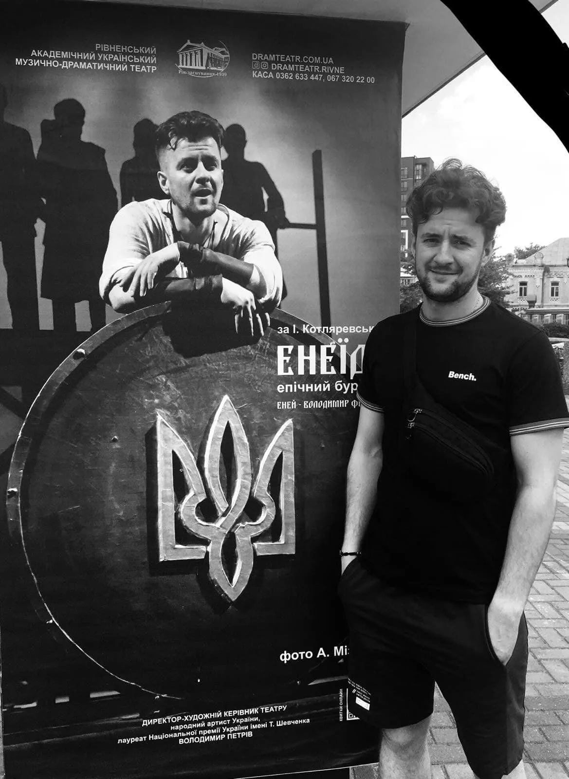 Йому назавжди буде 31: у Рівному попрощалися з актором Володимиром Федінчуком, який загинув у боях за Україну. Фото