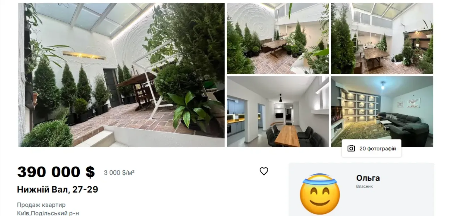 Власники квартир у проблемному київському dqxikeidqxidqrant