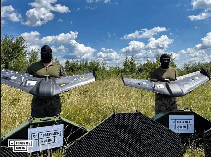 Украинский беспилотник ’Валькирия’