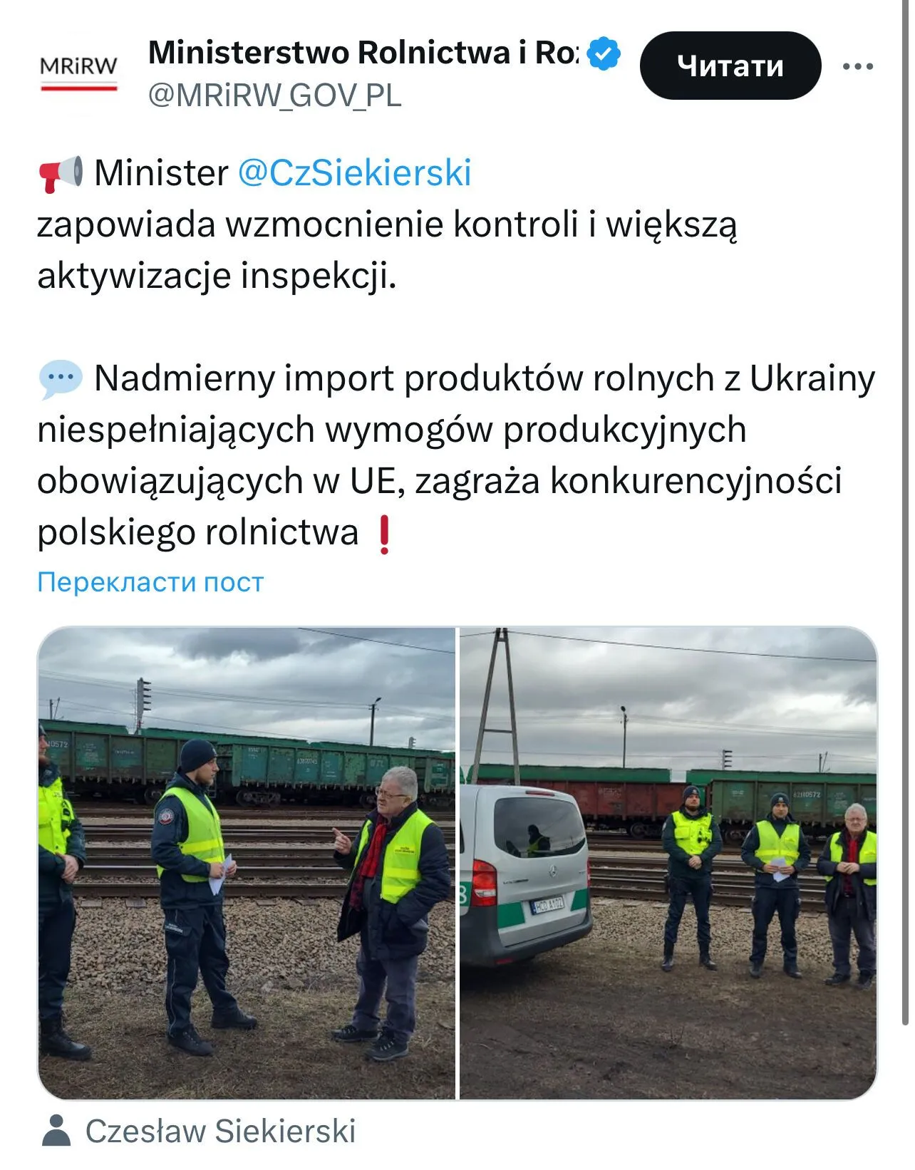 Пост ведомства dqxikeidqxidqrant