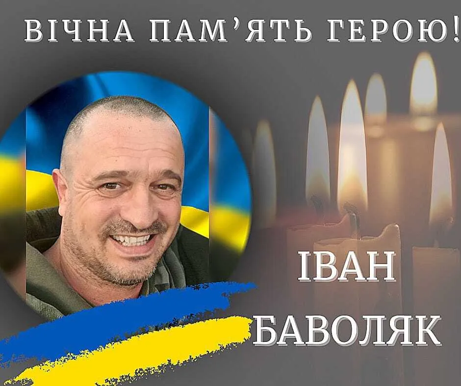 Путь воина начал еще в АТО: во время реабилитации скончался командир артиллеристов из Калуша dqxikeidqxidqrant