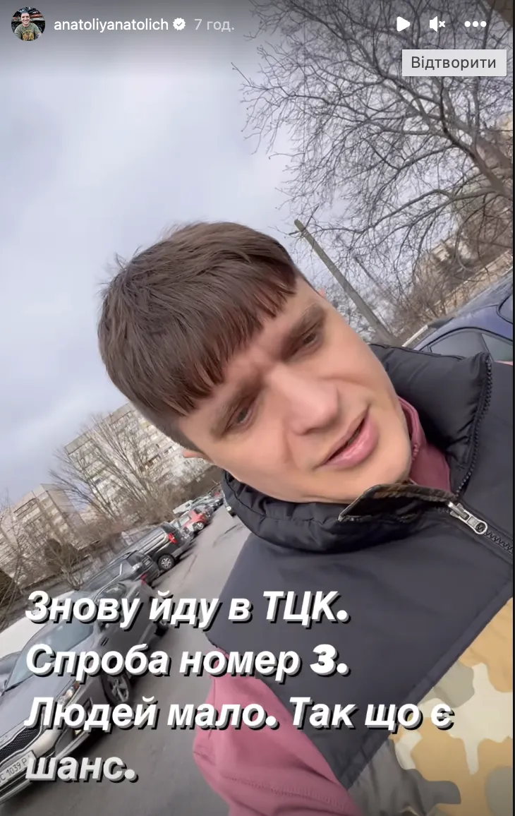 Українського телеведучого-батька трьох дітей оштрафували на 1700 грн через відсутність військового квитка dqxikeidqxidqeant