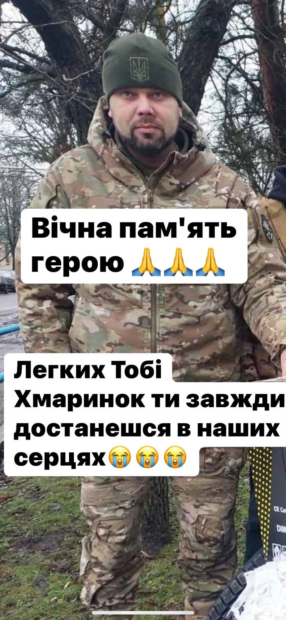 Погиб в Запорожском направлении: на Волыни попрощались с защитником Сергеем Дукельским. Фото