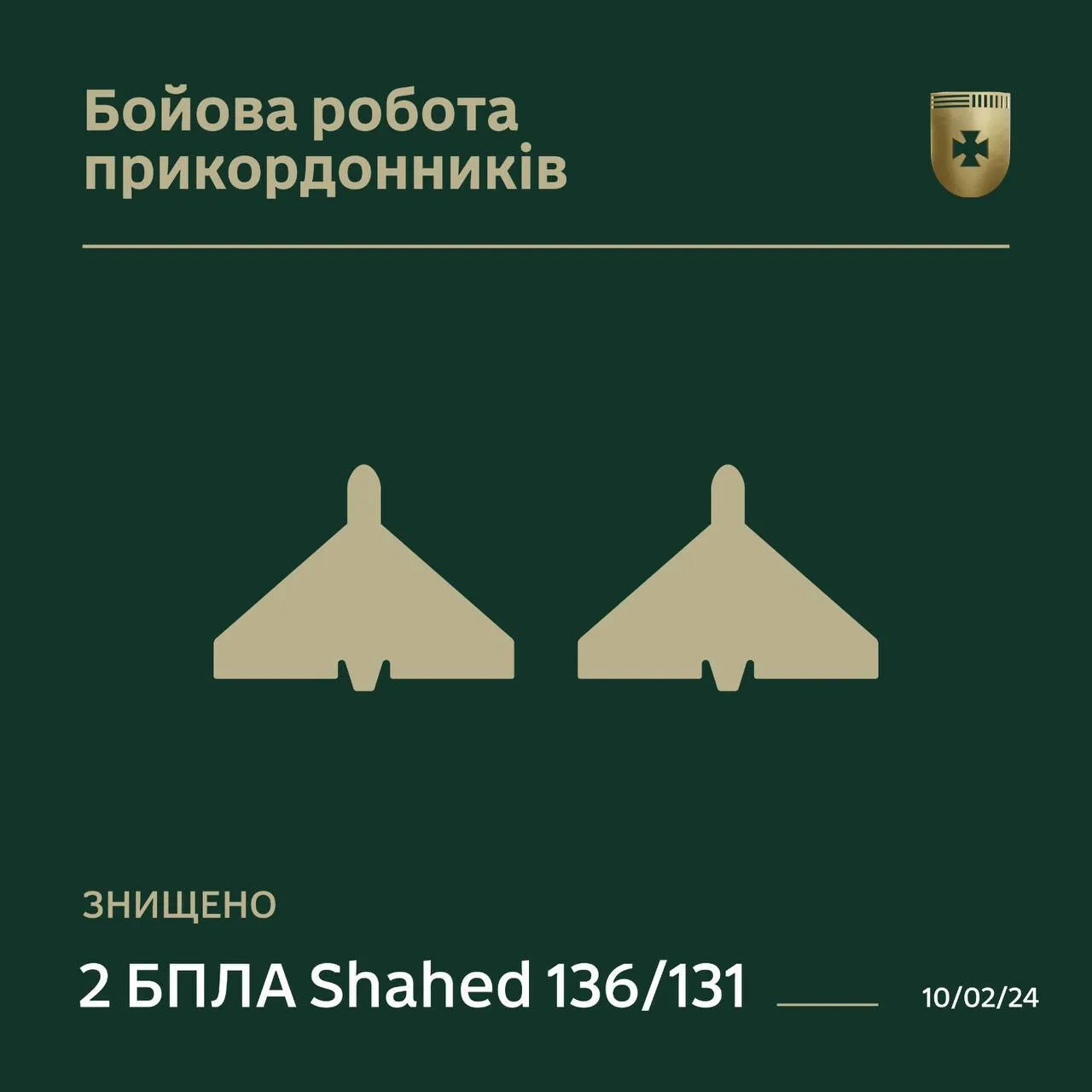 З’явилося відео, як українські захисники збивали ворожі dqxikeidqxidqeant