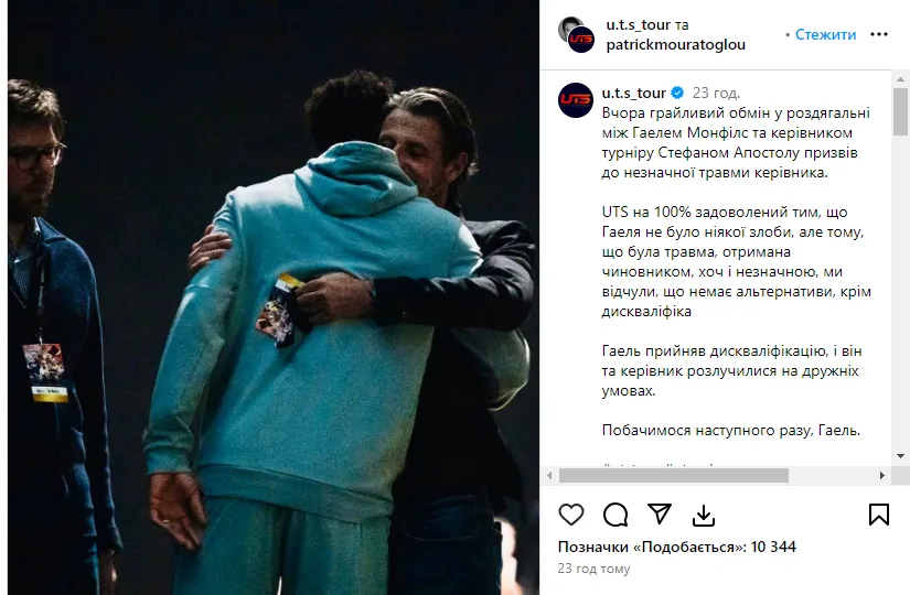 Мужчину Светолиной дисквалифицировали за dqxikeidqxidqrant