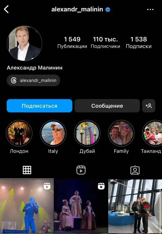 Российский певец Малинин выложил dqxikeidqxidqeant