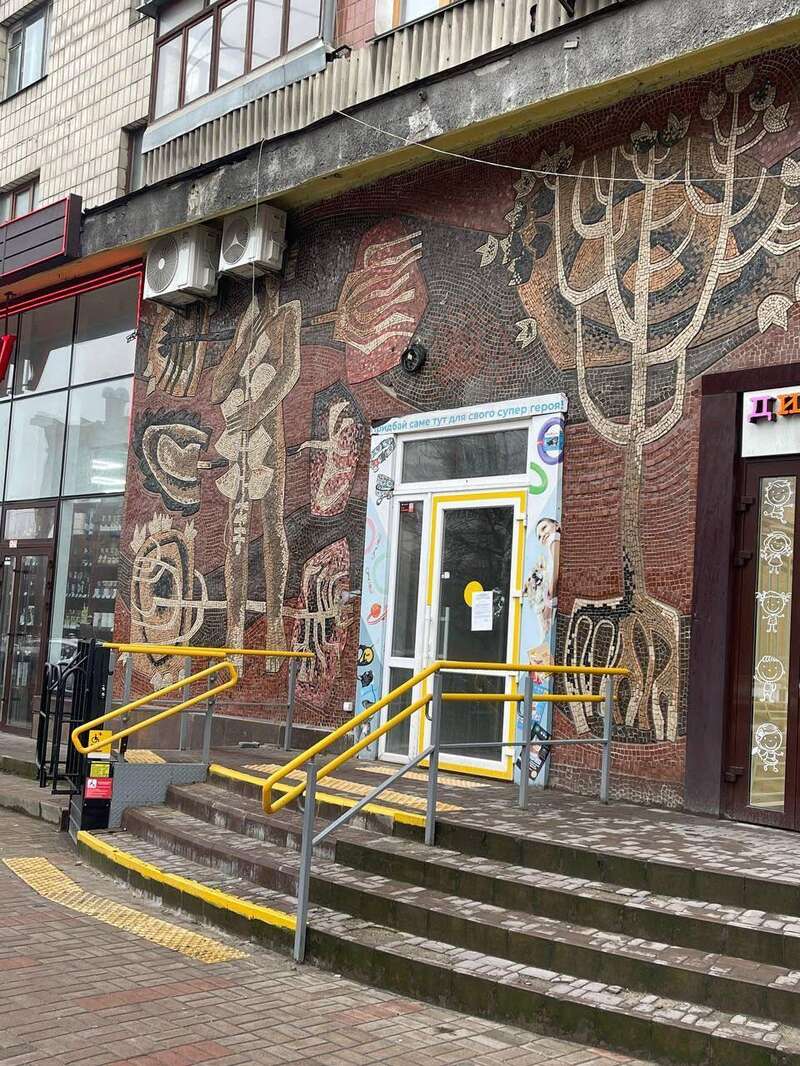 В Киеве повредили мозаичное панно известных украинских художников: в КГГА уже отреагировали. Фото dqxikeidqxidqeant