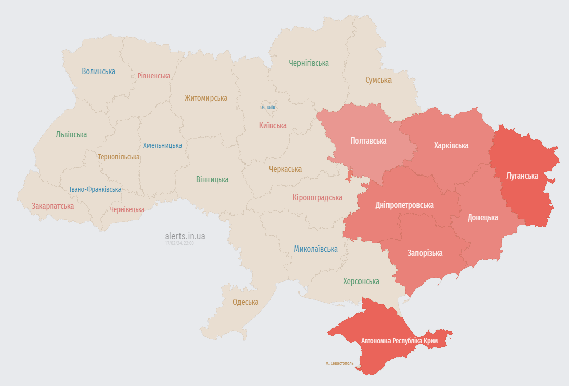 Росіяни атакують Україну ударними дронами: де оголошено загрозу dqxikeidqxidqrant