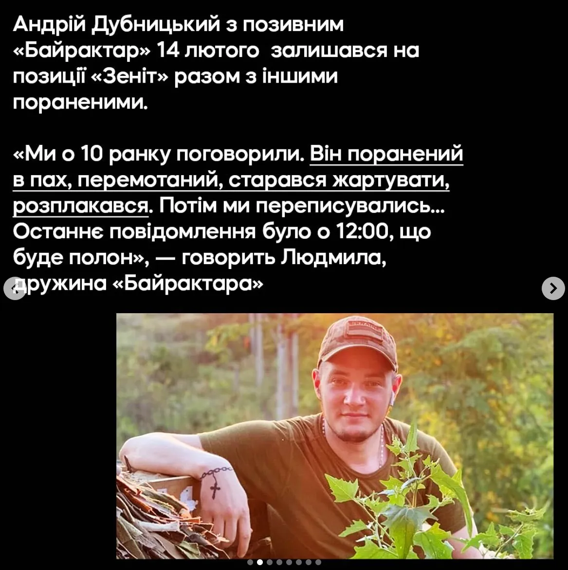 Российские оккупанты расстреляли шестеро пленных украинских воинов на позиции в Авдеевке - DeepState dqxikeidqxidqeant