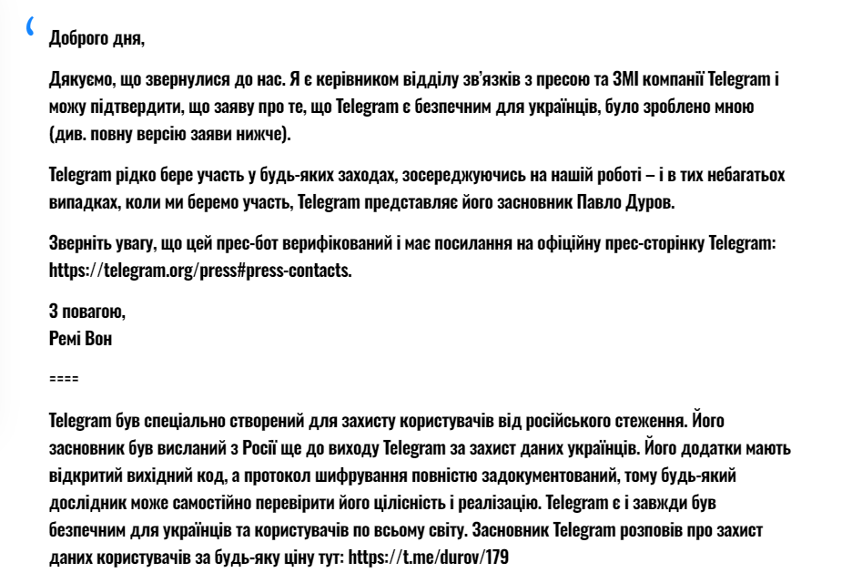 Ситуація вкрай дивна: ЗМІ вказали на нюанс з коментарем dqxikeidqxidqrant
